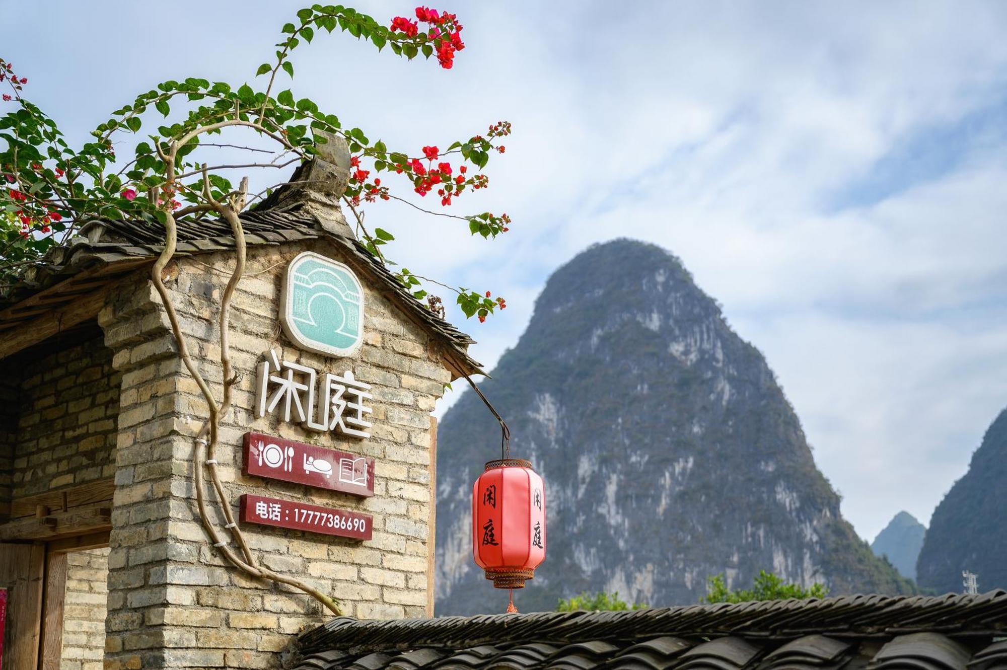 Leisure Courtyard Hotel Yangshuo-Free Shuttle Bus To Yangshuo Station Stay 2 Nights One Way Екстер'єр фото